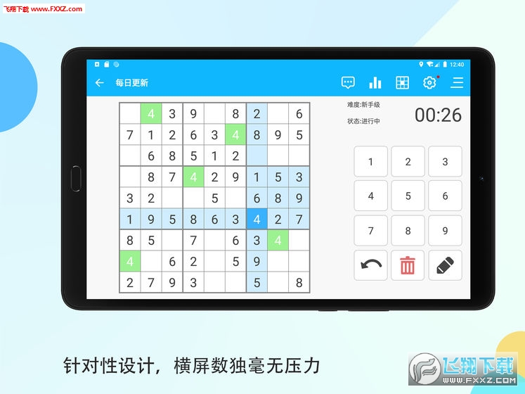 數獨大本營 數獨大本營