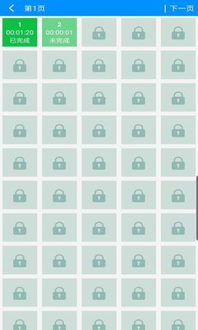 數獨挑戰無限提示版2.3無廣告版截圖1