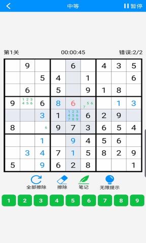 數獨挑戰無限提示版2.3無廣告版截圖2