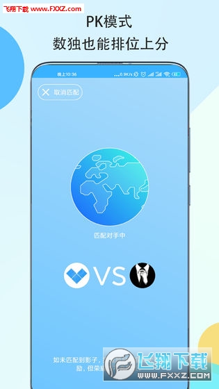 數獨大本營最新版1.6.9新版截圖0