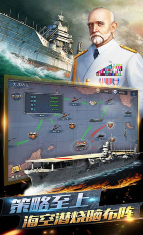 榮耀艦隊vip禮包版 榮耀艦隊vip禮包版