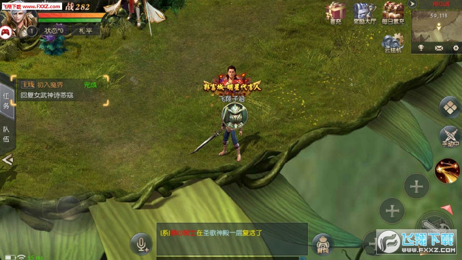 魔獄變態版手遊 魔獄變態版手遊