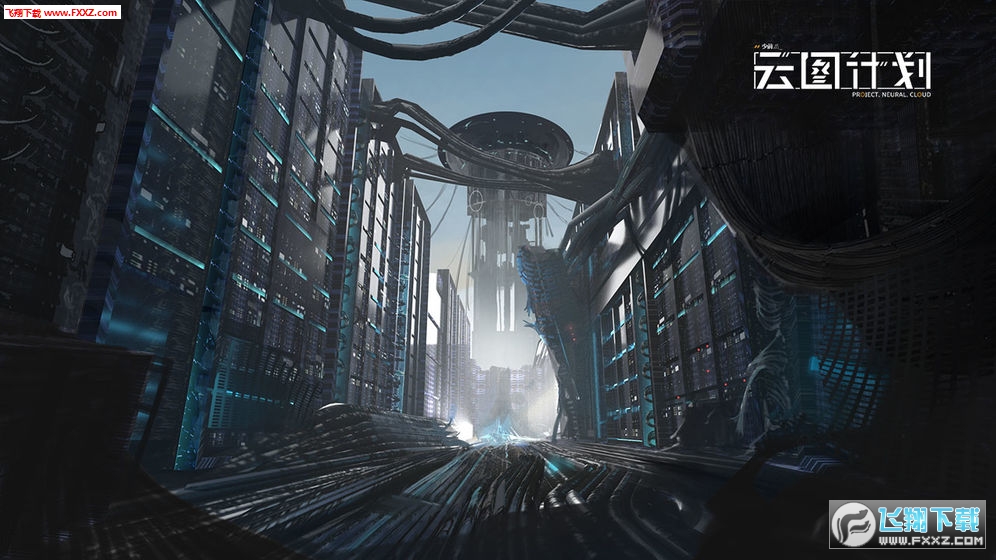 少前雲圖計劃內測版v1.1.0最新版截圖1