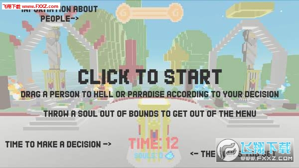 上帝在工作安卓版v1.0手機版截圖1