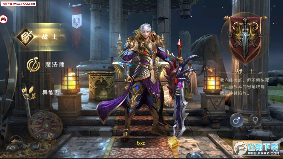 魔獄變態版手遊1.0.9.178安卓版截圖1