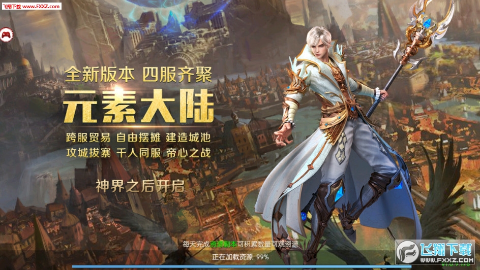 魔獄變態版手遊1.0.9.178安卓版截圖2