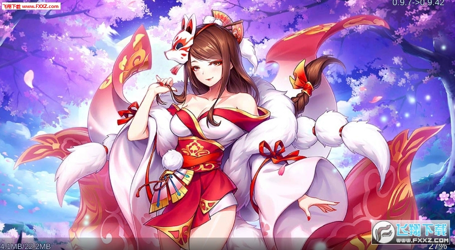 天行妖神錄免費版0.9.4福利版截圖1