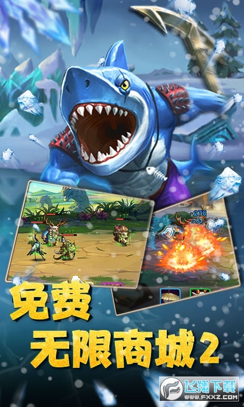 魔神戰紀商城版 魔神戰紀商城版