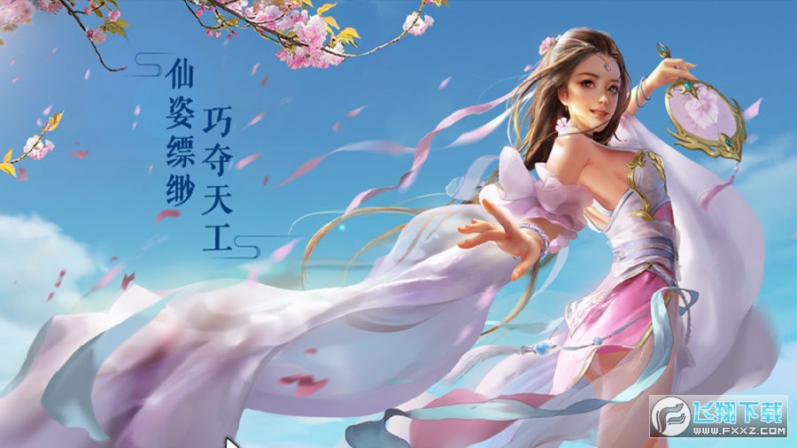 禦劍乾坤劍靈 禦劍乾坤劍靈