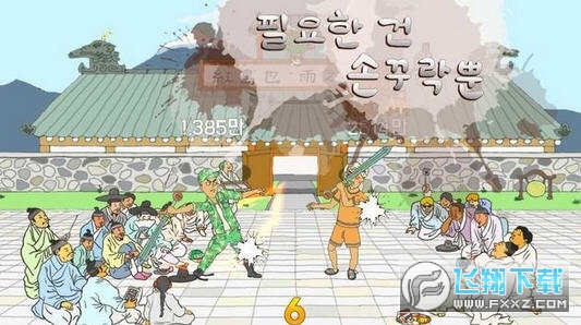 龍頭永固安卓版1.48手機版截圖0