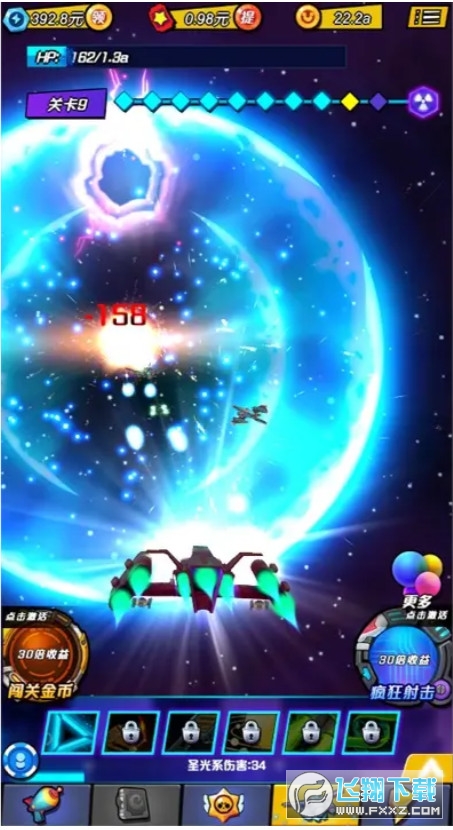 最強艦隊安卓版1.2官方版截圖1