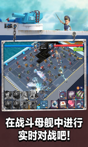 海島奇兵手機號注冊版v50.1.3安卓版截圖1