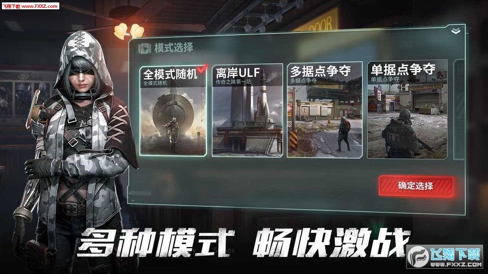 Disorder測試版v1.1官方版截圖0