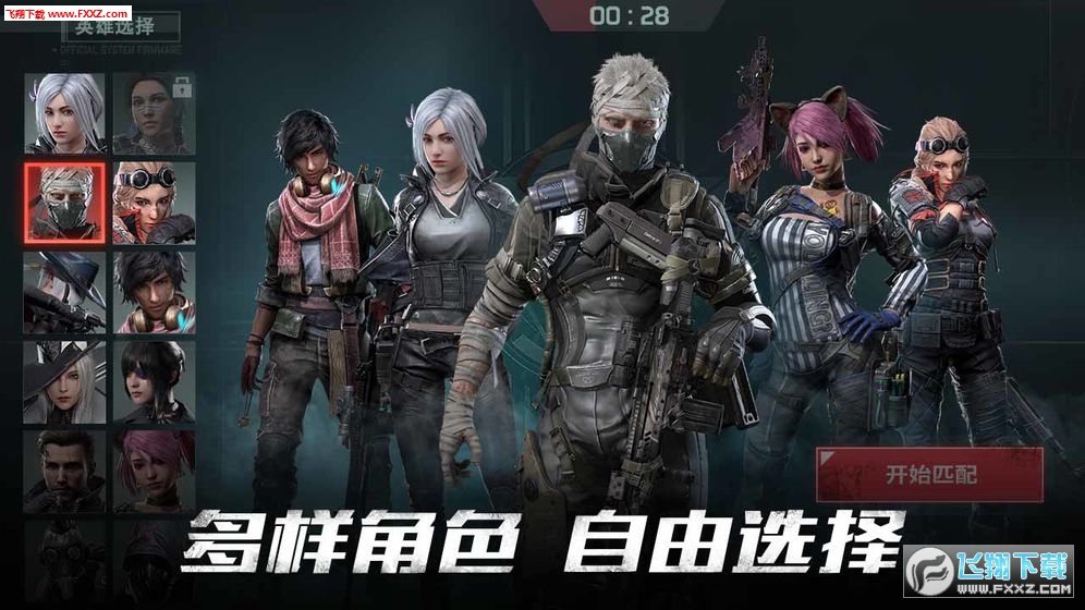 Disorder測試版v1.1官方版截圖2