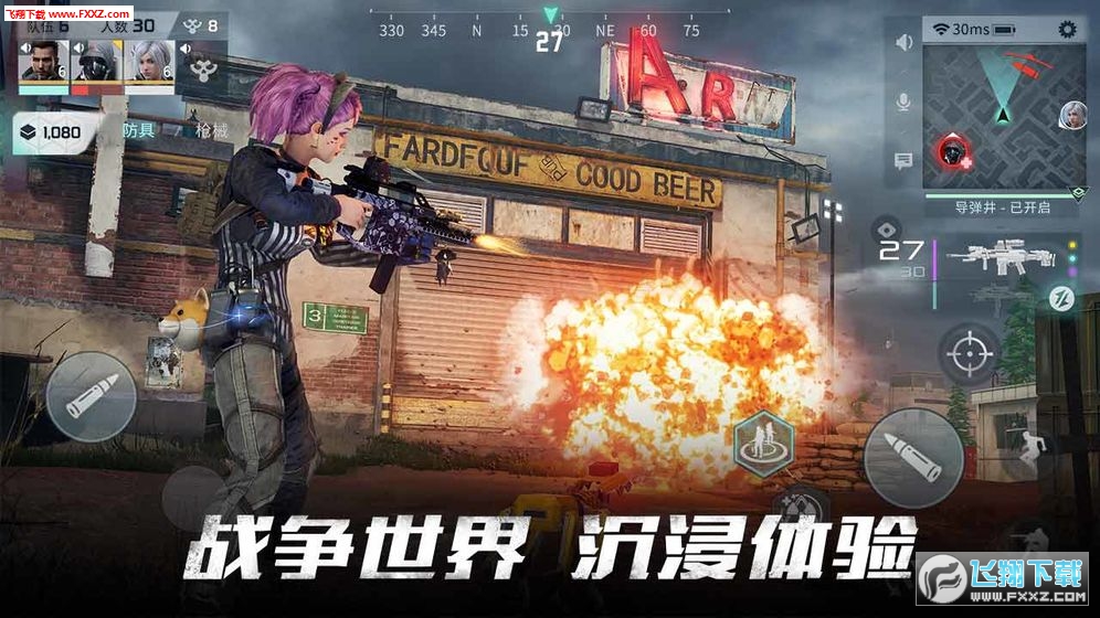 Disorder測試版v1.1官方版截圖3