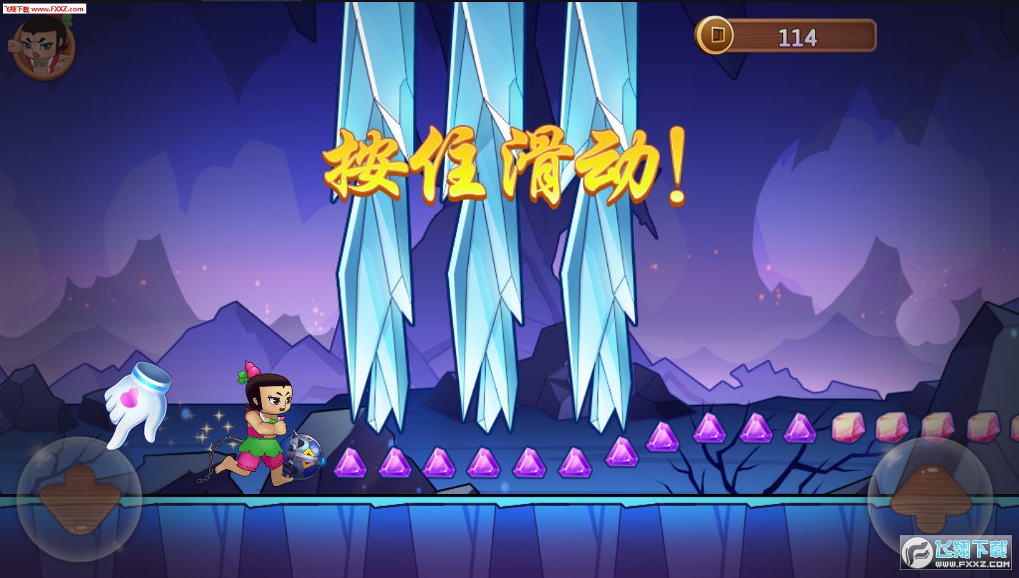 葫蘆娃酷跑無敵金剛官方版1.8.0安卓版截圖1