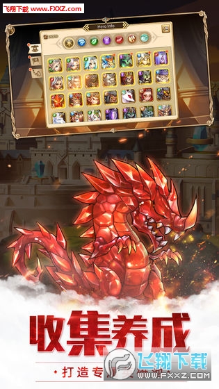 諸天神界手遊v1.0.07公測版截圖2