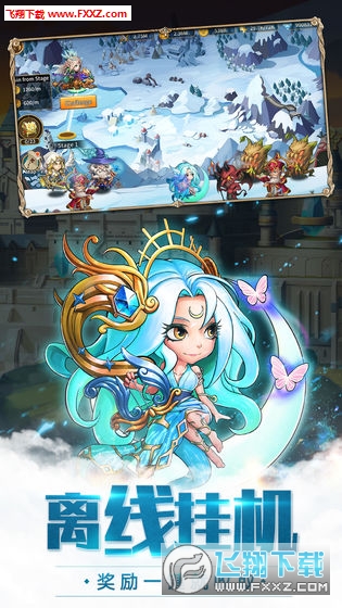 諸天神界手遊v1.0.07公測版截圖3