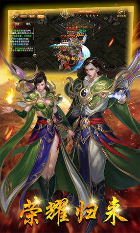 熱血霸業至尊版 熱血霸業至尊版