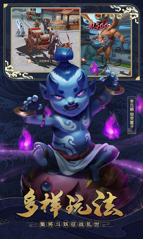 鬥將官方福利版 鬥將官方福利版