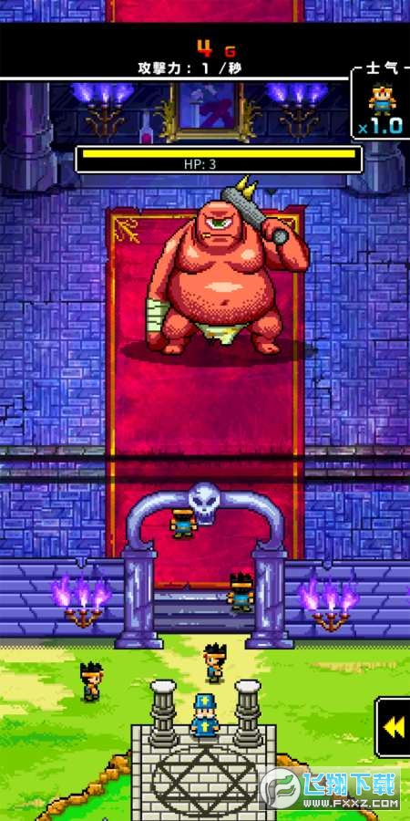 魔王又如何集一兆人之力圍毆至死中文版 魔王又如何集一兆人之力圍毆至死中文版