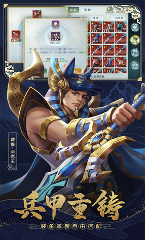 鬥將官方福利版1.0.92.10945果盤版截圖1