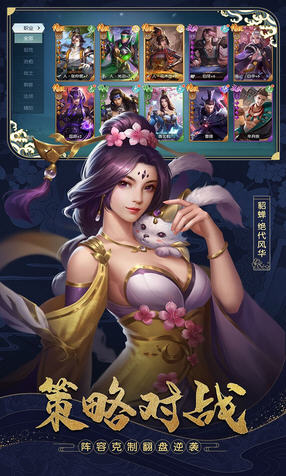 鬥將官方福利版1.0.92.10945果盤版截圖2