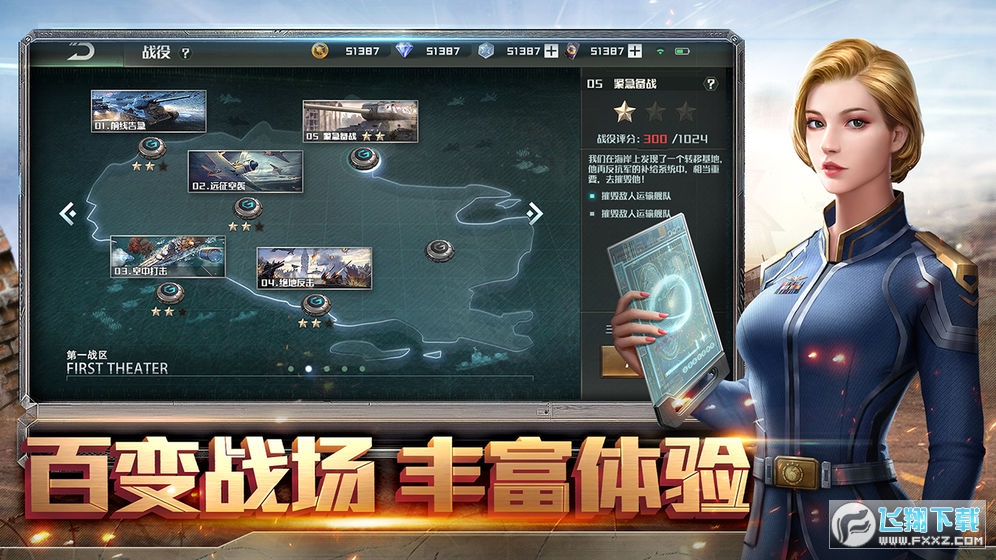 全球行動修改版v1.8.98最新版截圖0