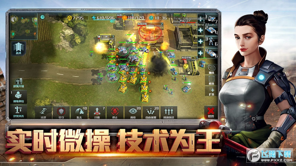 全球行動修改版v1.8.98最新版截圖2