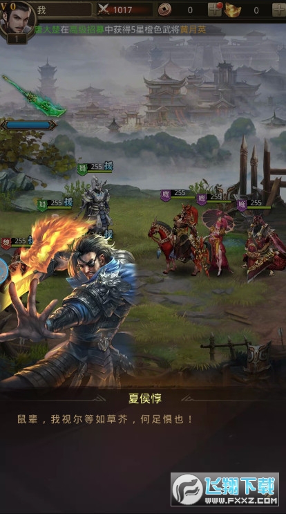 三國誌神話版官方手遊 三國誌神話版官方手遊