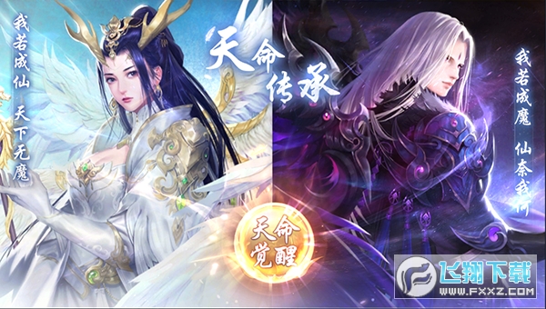 青雲訣2 青雲訣2