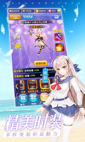 校花夢工廠宅男福利版 校花夢工廠宅男福利版