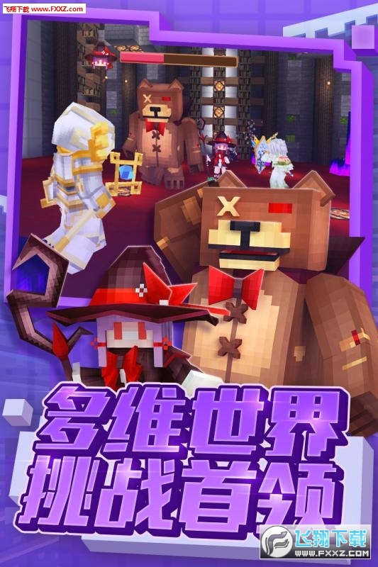 奶塊精靈之國更新包 奶塊精靈之國更新包