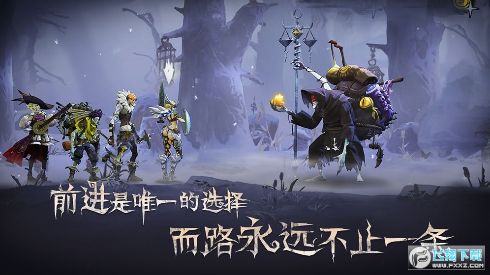 完美世界舊日傳說 完美世界舊日傳說