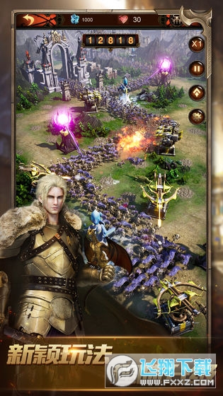 戰火與秩序百度版 戰火與秩序百度版