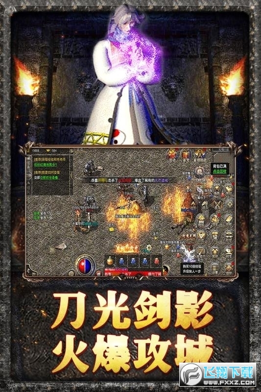 原始傳奇會員免費版v1.8.907禮包版截圖2