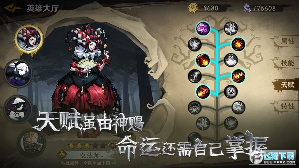 完美世界舊日傳說v1.0.26安卓版截圖1