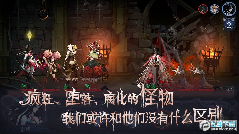 完美世界舊日傳說v1.0.26安卓版截圖2