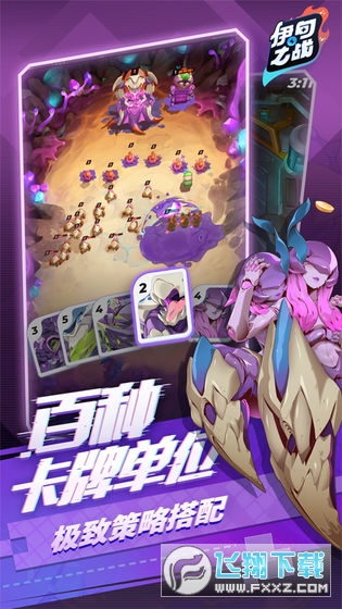 伊甸之戰TCG卡牌對戰遊戲 伊甸之戰TCG卡牌對戰遊戲