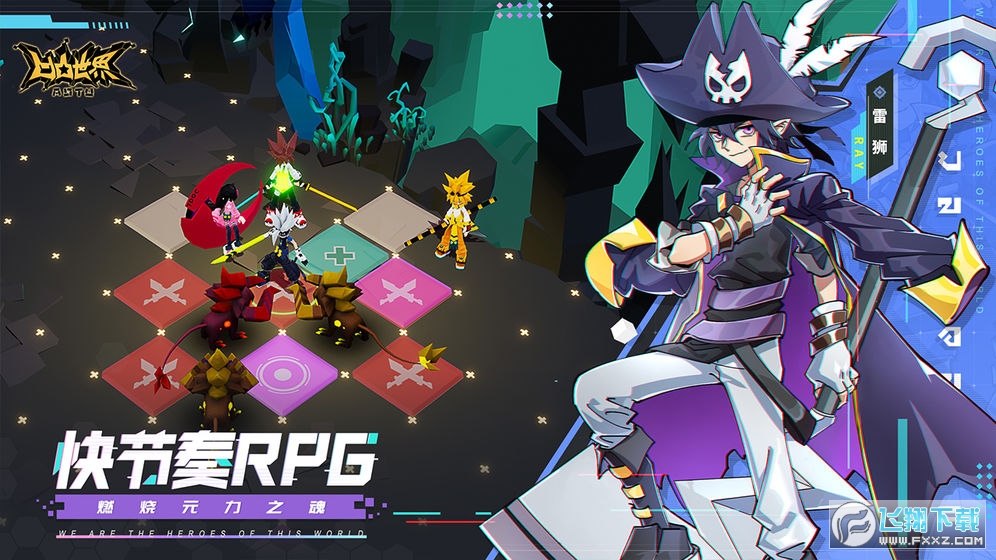 凹凸世界3.0.8特別版下載v3.0.8最新版截圖3