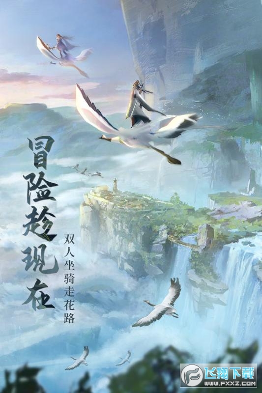 青雲訣2抖音版2.7.0福利版截圖0