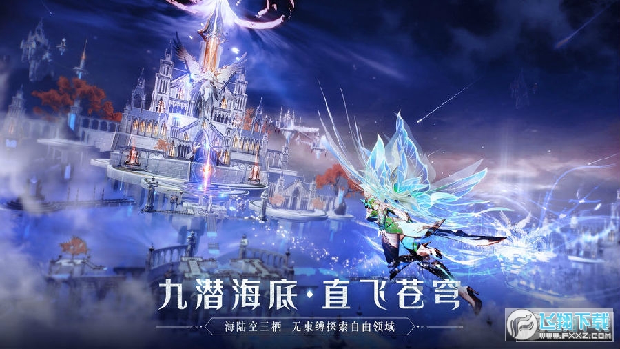 騰訊全民奇跡2預約平台 騰訊全民奇跡2預約平台