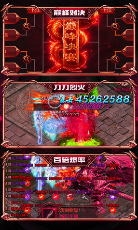 熱血千刀斬送1000元充值 熱血千刀斬送1000元充值