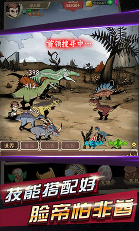 部落指揮官果盤版 部落指揮官果盤版