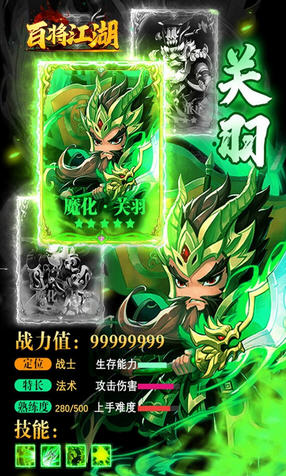 百將江湖送紅將黃忠2.4最新版截圖1