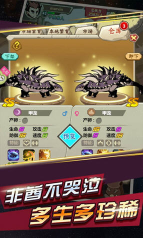 部落指揮官果盤版1.0.1BT版截圖2