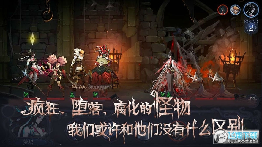 舊日傳說國服官網版 舊日傳說國服官網版