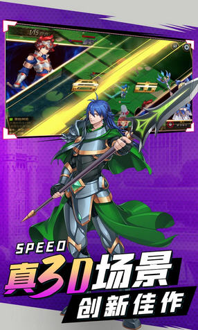 勇者之翼終極奧義最新版 勇者之翼終極奧義最新版