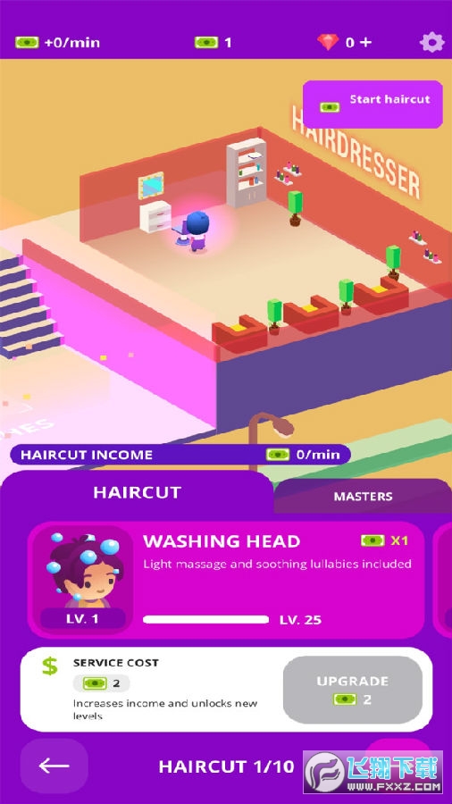 空閑美容院最新版遊戲 空閑美容院最新版遊戲
