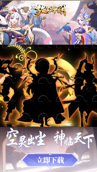 神明放置官方版 神明放置官方版